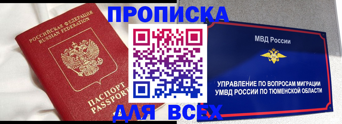 регистрация для школы в Тольятти